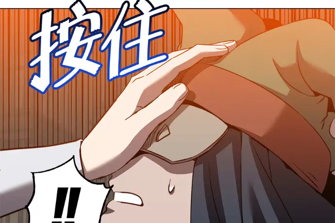 漫画《顶级英雄归来》第223话第177张图