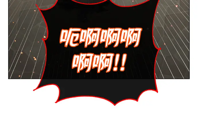 漫画《顶级英雄归来》第223话第182张图