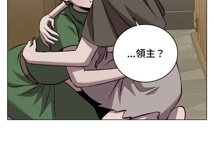 漫画《顶级英雄归来》第223话第188张图