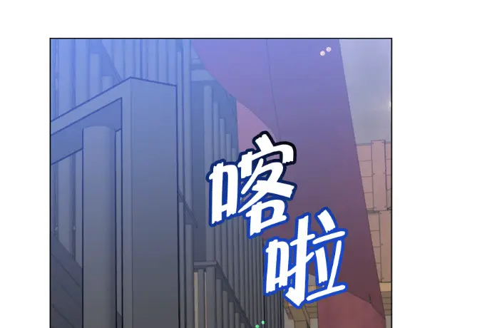 漫画《顶级英雄归来》第223话第200张图