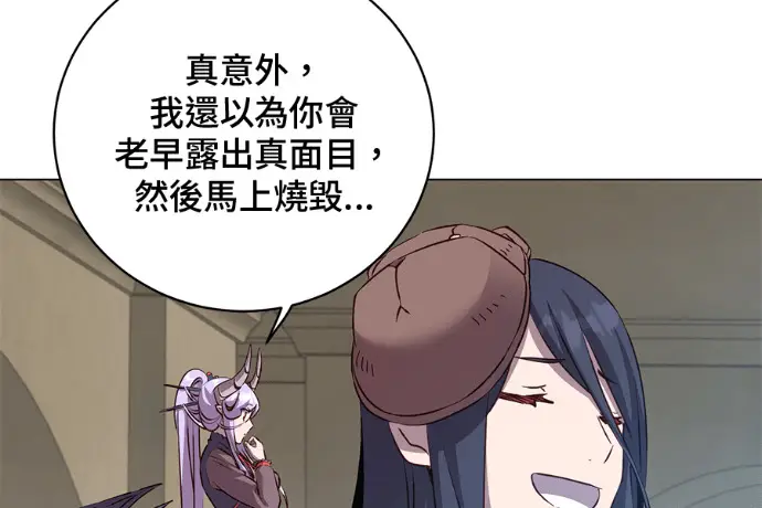 漫画《顶级英雄归来》第223话第216张图