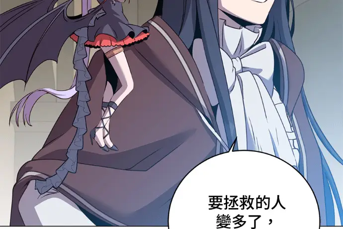 漫画《顶级英雄归来》第223话第217张图