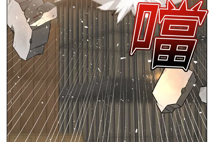 漫画《顶级英雄归来》第223话第227张图