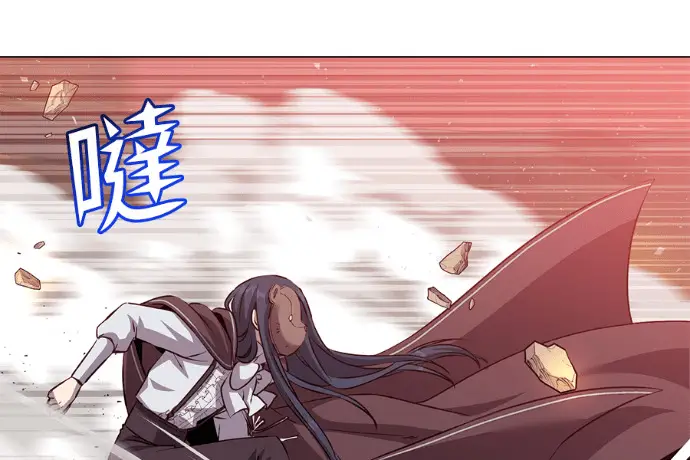 漫画《顶级英雄归来》第223话第229张图