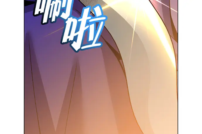 漫画《顶级英雄归来》第223话第232张图