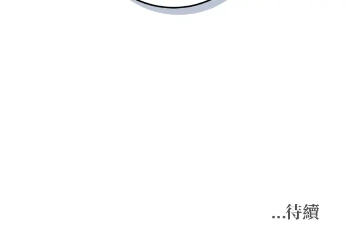 漫画《顶级英雄归来》第223话第237张图
