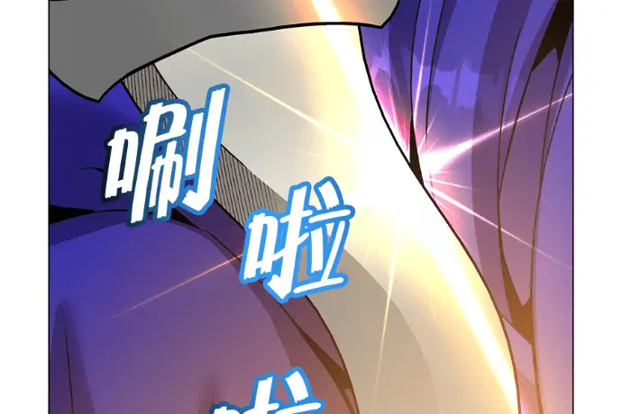 漫画《顶级英雄归来》第223话第242张图