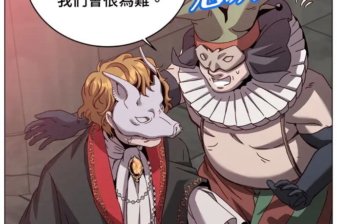 漫画《顶级英雄归来》第223话第39张图