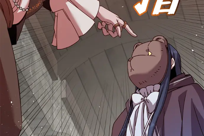 漫画《顶级英雄归来》第223话第47张图