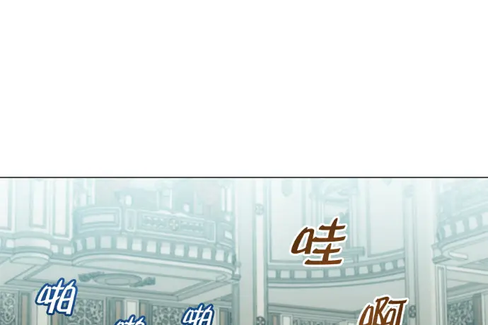 漫画《顶级英雄归来》第223话第5张图
