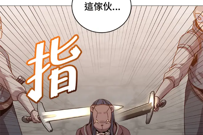 漫画《顶级英雄归来》第223话第53张图