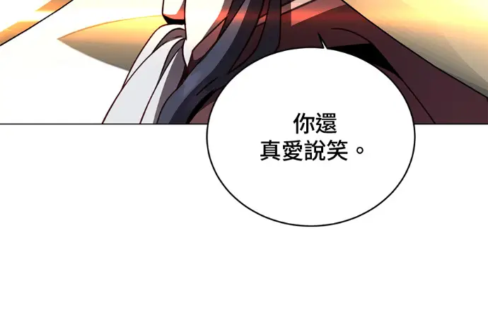 漫画《顶级英雄归来》第223话第60张图