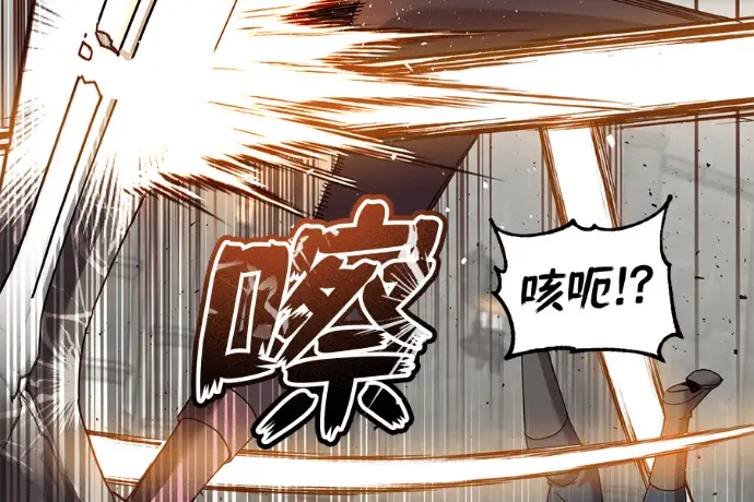 漫画《顶级英雄归来》第223话第63张图
