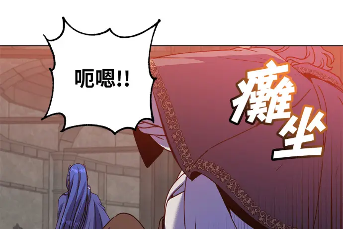 漫画《顶级英雄归来》第223话第66张图