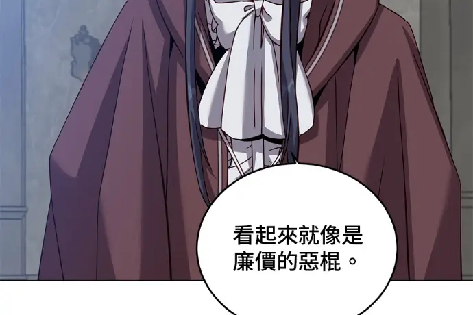 漫画《顶级英雄归来》第223话第77张图