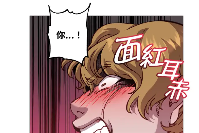 漫画《顶级英雄归来》第223话第79张图