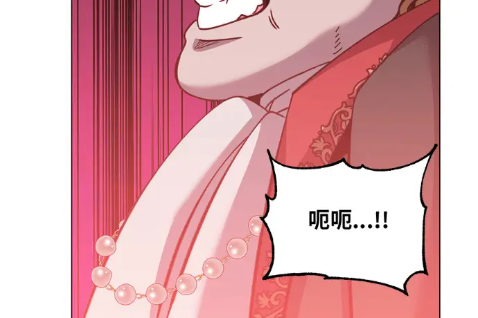 漫画《顶级英雄归来》第223话第80张图