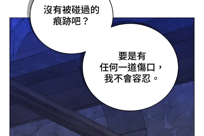 漫画《顶级英雄归来》第223话第92张图