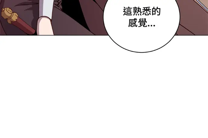 漫画《顶级英雄归来》第224话第103张图