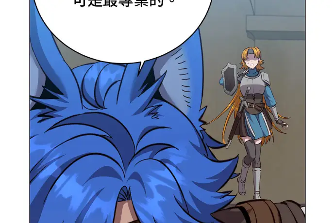 漫画《顶级英雄归来》第224话第12张图