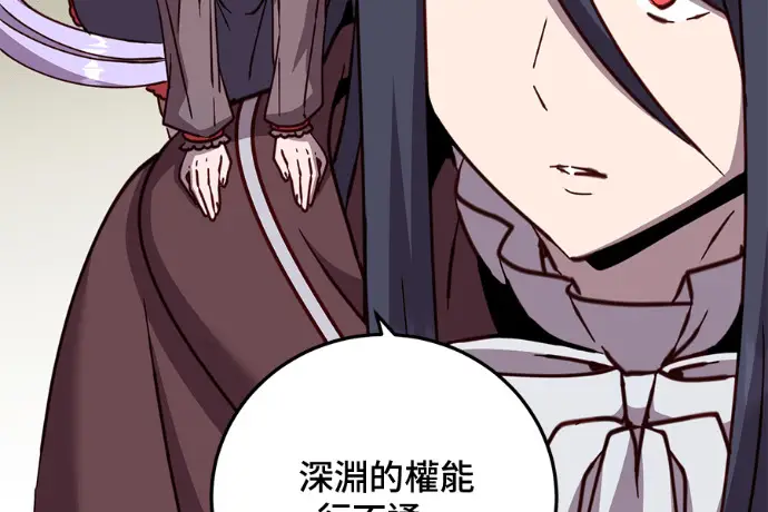 漫画《顶级英雄归来》第224话第124张图