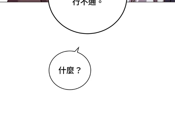 漫画《顶级英雄归来》第224话第125张图