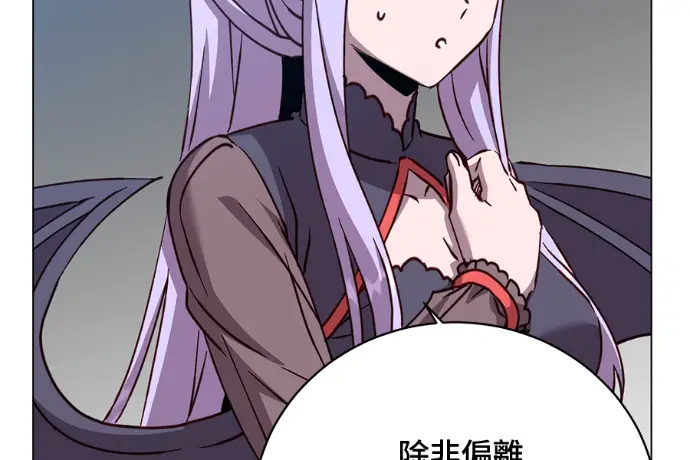 漫画《顶级英雄归来》第224话第134张图