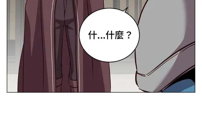 漫画《顶级英雄归来》第224话第145张图
