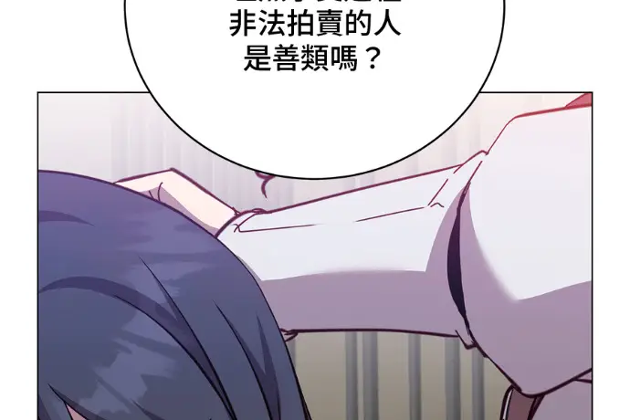 漫画《顶级英雄归来》第224话第155张图