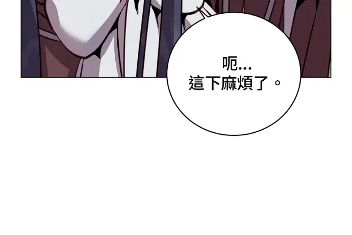 漫画《顶级英雄归来》第224话第157张图