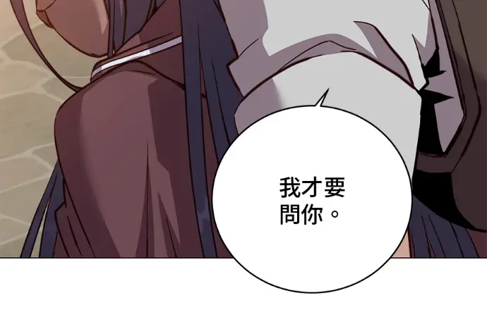 漫画《顶级英雄归来》第224话第16张图