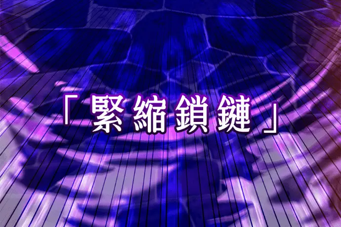 漫画《顶级英雄归来》第224话第164张图