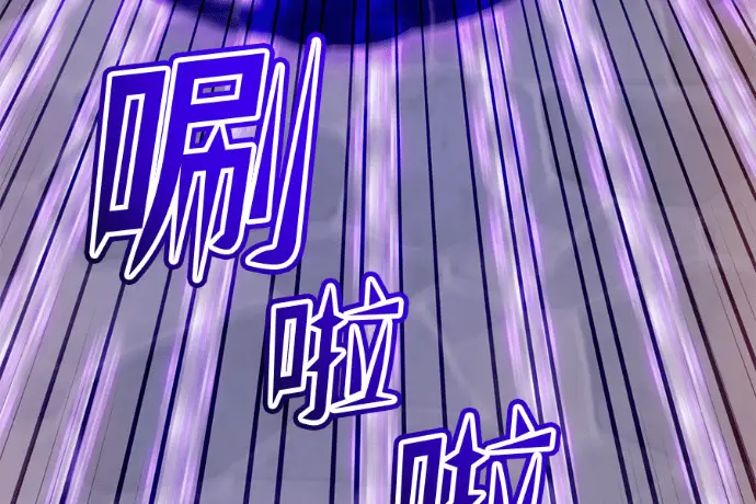 漫画《顶级英雄归来》第224话第165张图