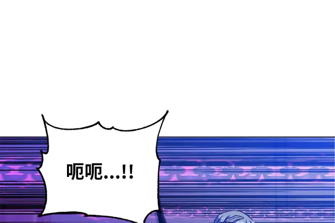 漫画《顶级英雄归来》第224话第169张图