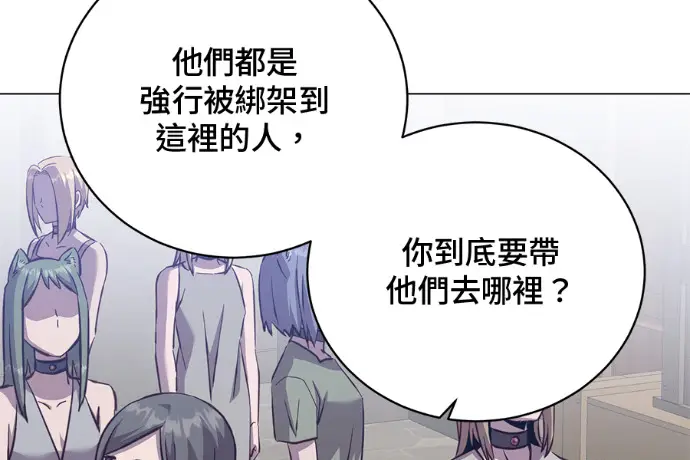 漫画《顶级英雄归来》第224话第18张图