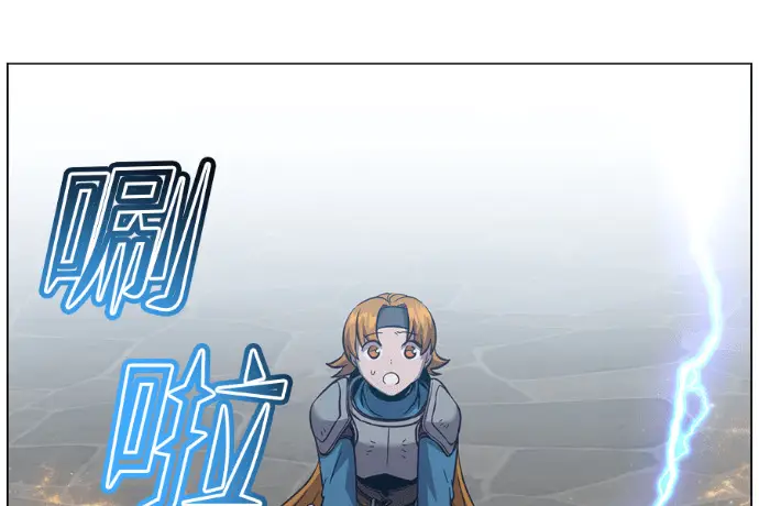 漫画《顶级英雄归来》第224话第182张图