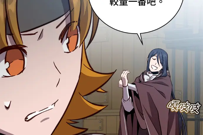 漫画《顶级英雄归来》第224话第186张图