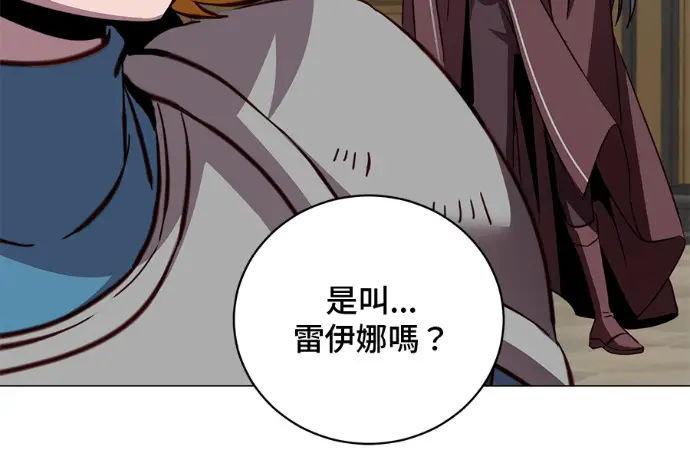 漫画《顶级英雄归来》第224话第187张图