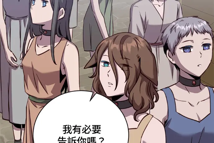 漫画《顶级英雄归来》第224话第19张图