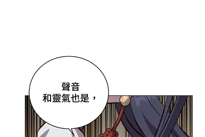 漫画《顶级英雄归来》第224话第196张图