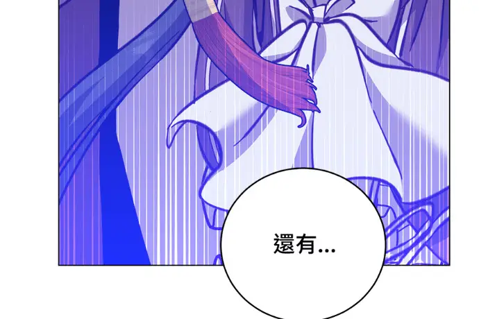 漫画《顶级英雄归来》第224话第198张图
