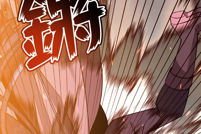 漫画《顶级英雄归来》第224话第201张图