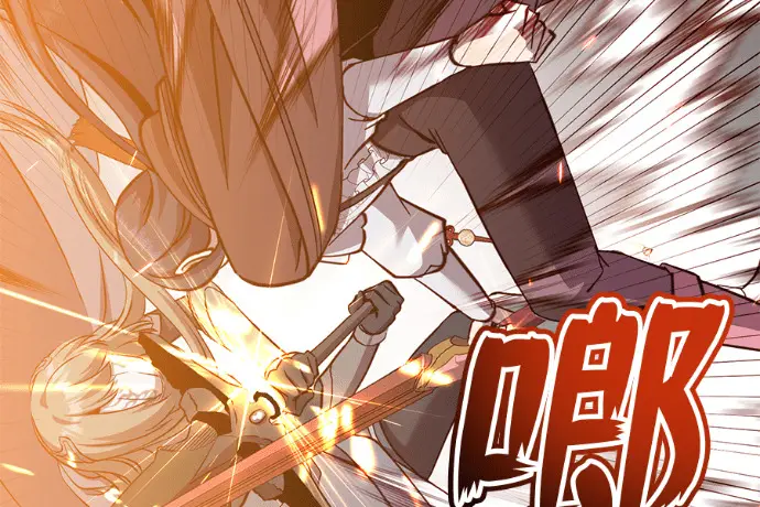 漫画《顶级英雄归来》第224话第202张图