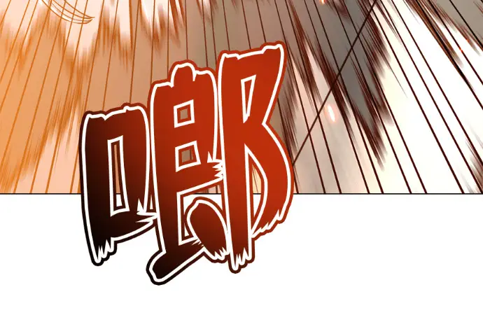 漫画《顶级英雄归来》第224话第204张图