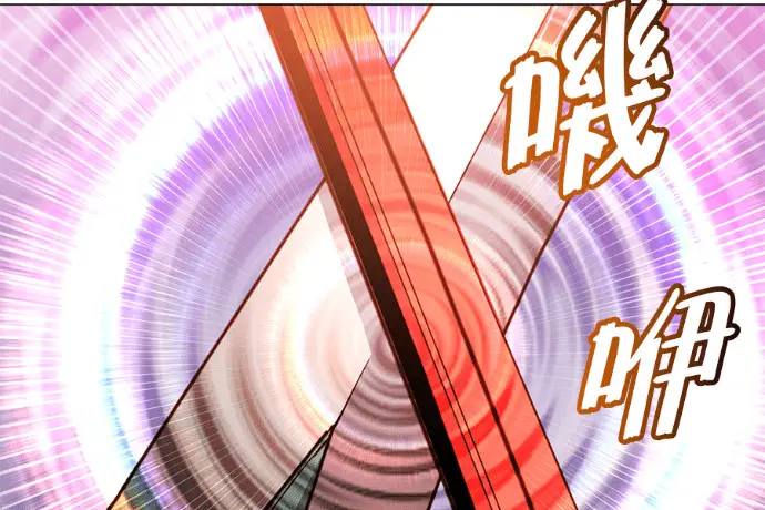 漫画《顶级英雄归来》第224话第206张图