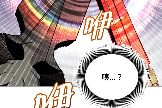 漫画《顶级英雄归来》第224话第207张图