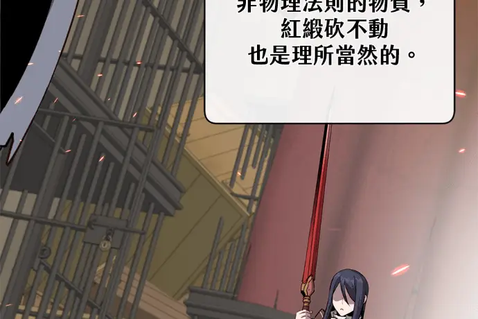 漫画《顶级英雄归来》第224话第214张图