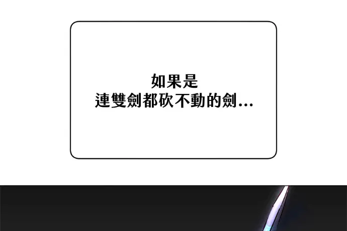 漫画《顶级英雄归来》第224话第217张图