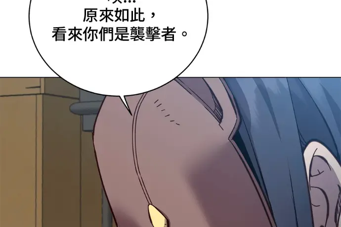 漫画《顶级英雄归来》第224话第28张图