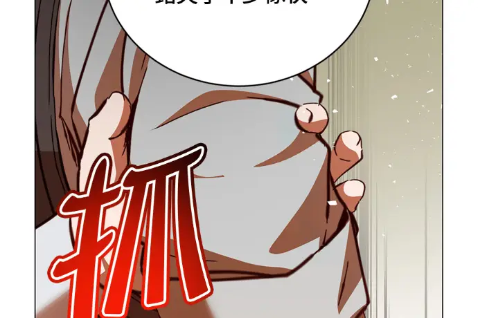 漫画《顶级英雄归来》第224话第32张图